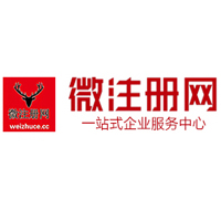 贵港贵阳公司注册之公司注册流程知识总结